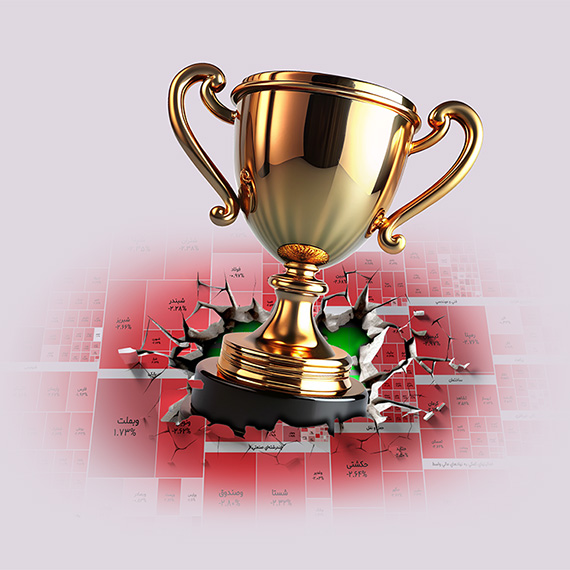 آرت ورک صندوق رشد پایدار آبان